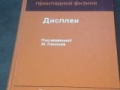 Энциклопедия - Фото: 5