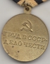 Значки и медали, 600 ₪, Беер Шева