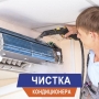 Ремонт/Установка кондиционеров - Фото: 3
